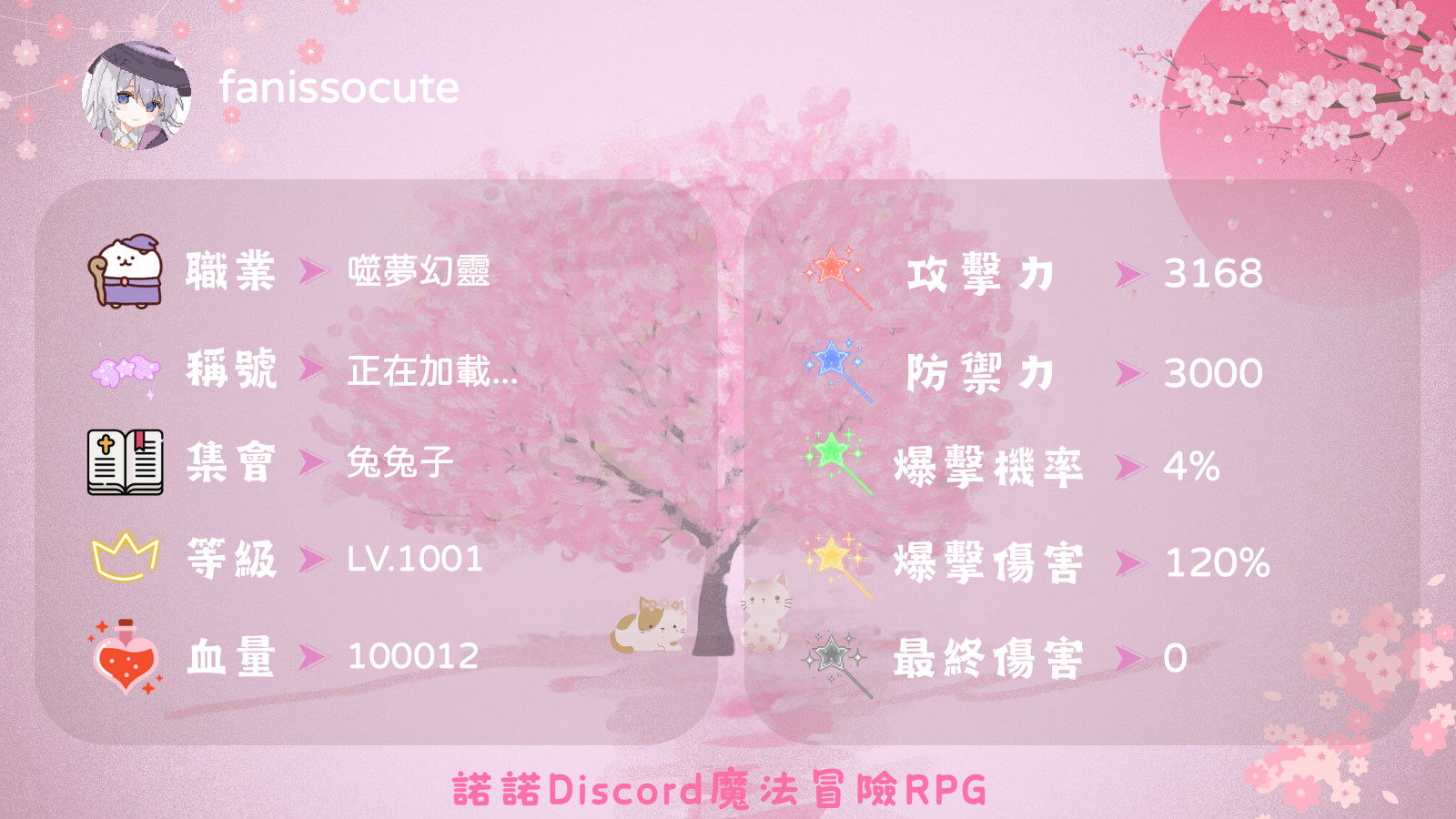 rpgcard